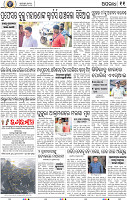 13_BBSR
