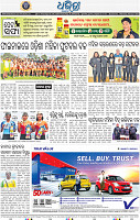 16_BBSR