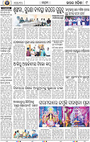 11_Bhadrak