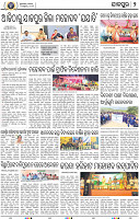 10(02_JAJPUR)