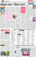 02_BBSR-A
