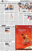 05_BBSR_A
