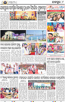 10_JAJPUR