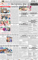 09_BBSR