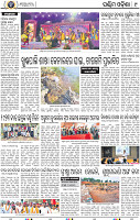 09_Baragarh