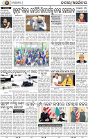 02_BBSR