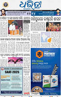 03_BBSR