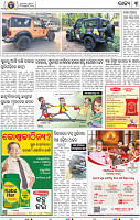 05_bbsr