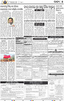 07_bbsr