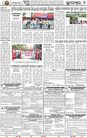 09_Metro BBSR
