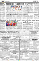 09_Metro Puri E
