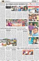 10_BBSR