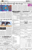 11_BBSR