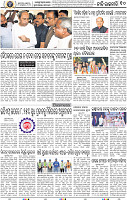 12_bbsr