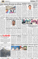 13_BBSR