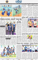16_BBSR