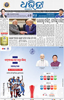 01_bbsr