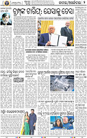 02_BBSR_NEW
