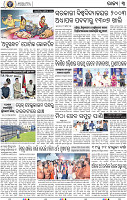 03_BBSR