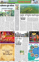 07_BBSR