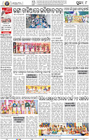 08_Metro Puri E