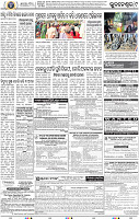 09_BBSR
