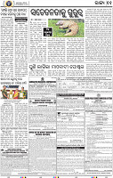 11_bbsr
