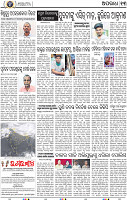 13_bbsr