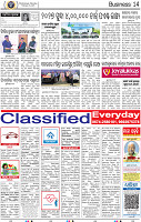 14_BBSR