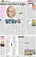 15_BBSR