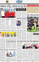 16_BBSR