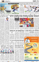 03_BBSR