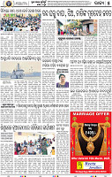05_BBSR