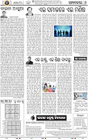 06_bbsr
