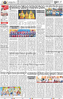 08_ Metro Puri E
