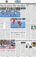 14_bbsr