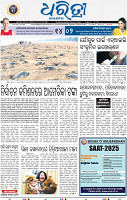 01_bbsr