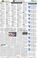 04_bbsr