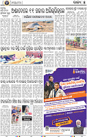 05_BBSR