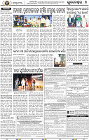 07_BBSR