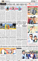 08_BBSR
