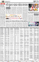 10_ Metro Puri E