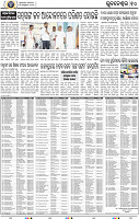 10_BBSR