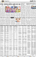 10_Metro_Khurdha