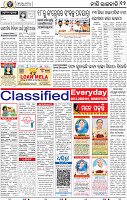 12_BBSR