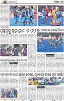 14_BBSR