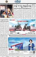 16_BBSR