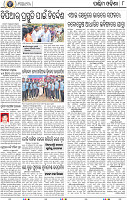 08_Balangir