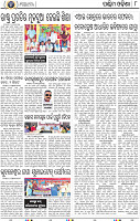 08_Baragarh