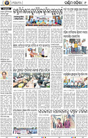09_Balangir